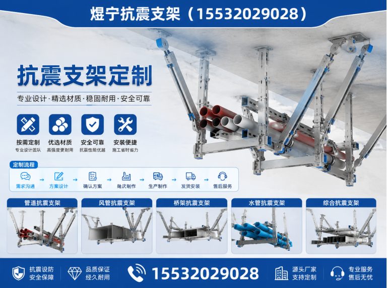 秦皇岛地脚螺栓展示图